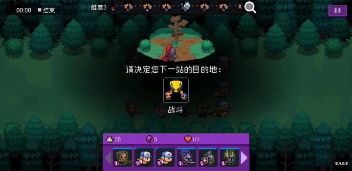 【怪兽崛起】+桷鑑+难度3+8878分截图