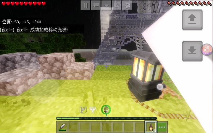 温馨截图