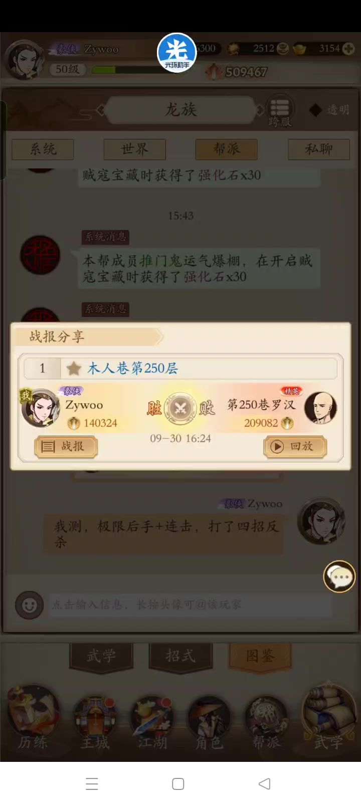 video-3707586