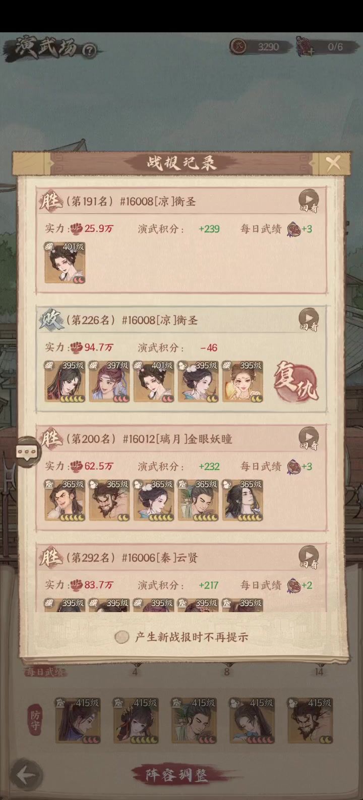 怎么回事截图