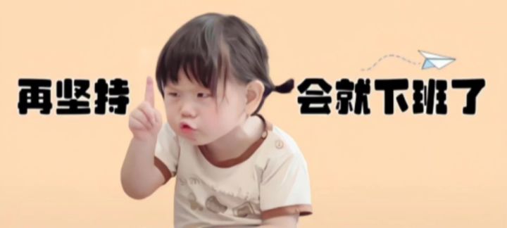 天顶初打史莱姆皇后<(`^′)>截图