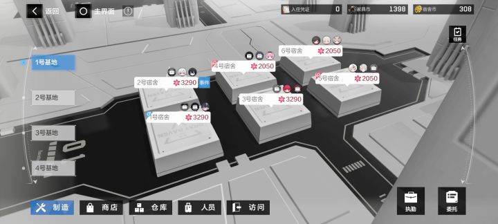 这黑岩咋了?截图
