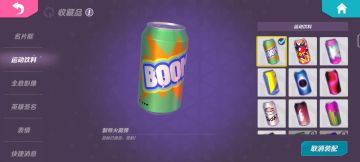 制导火箭弹特效