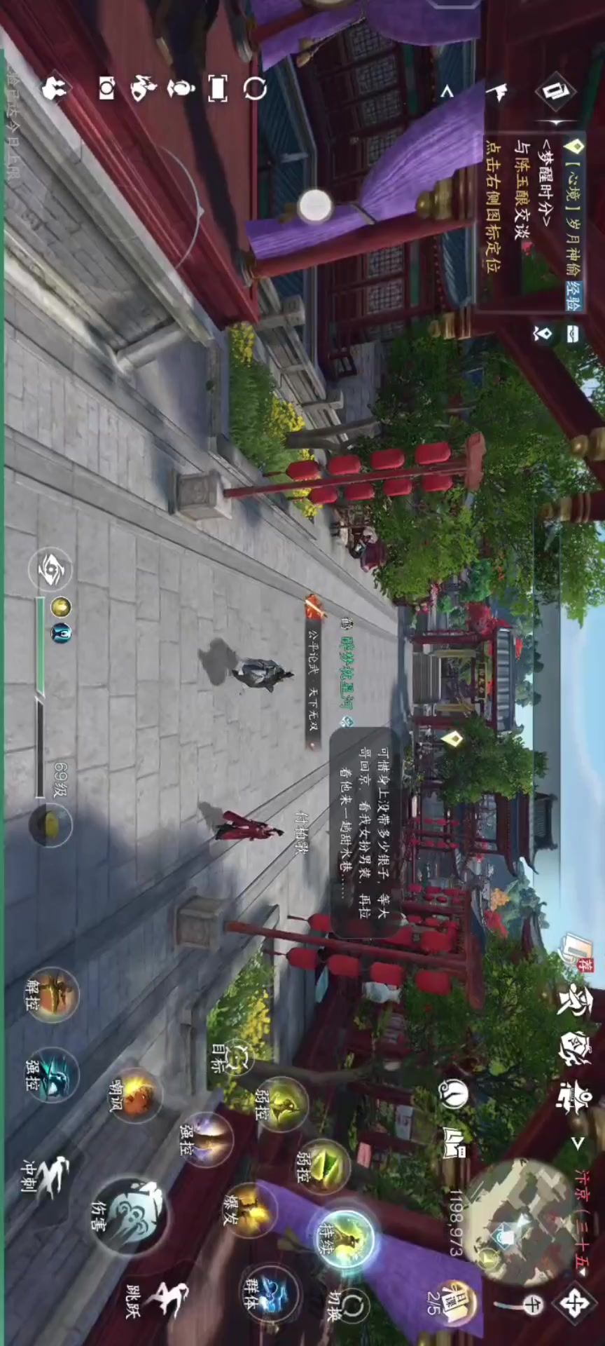 video-3707888