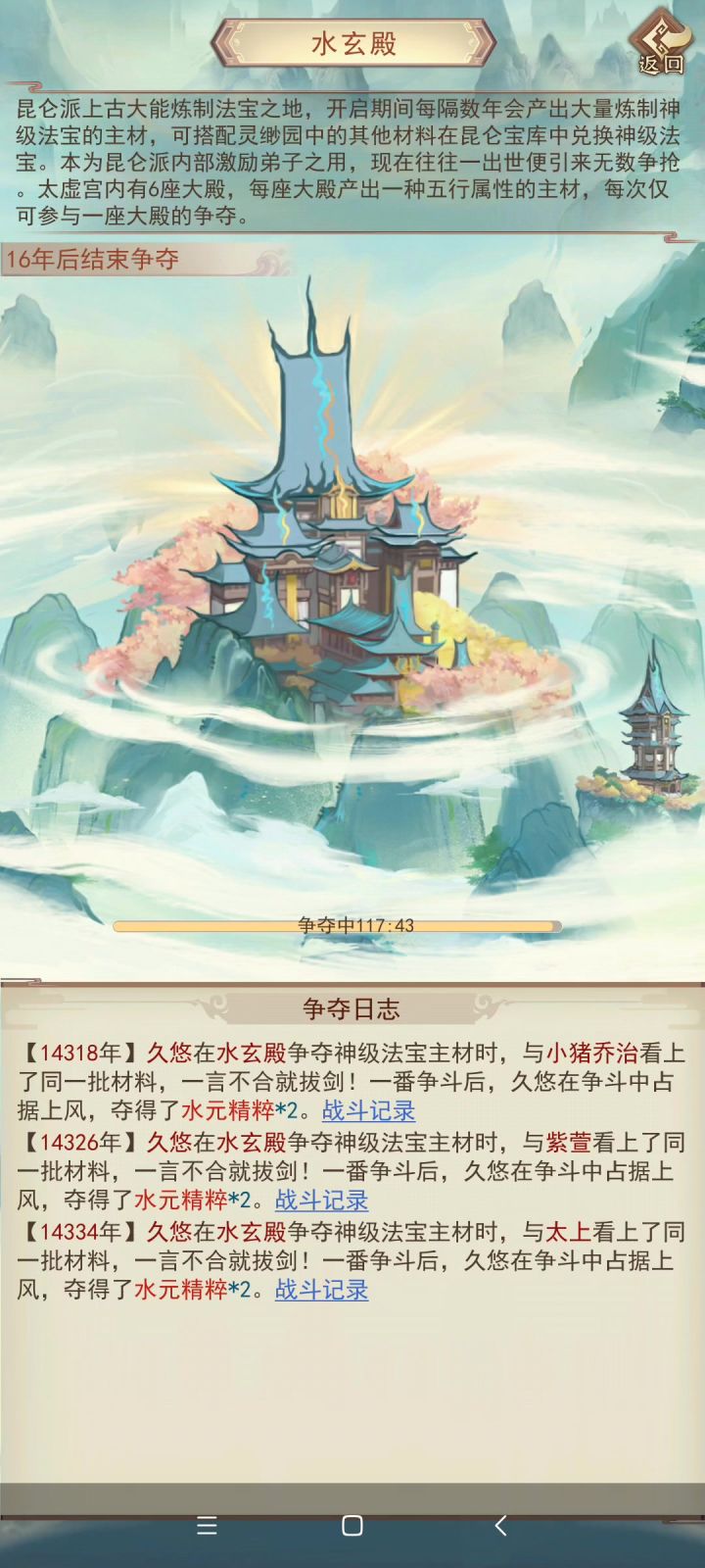 难得赢一次巨佬截图