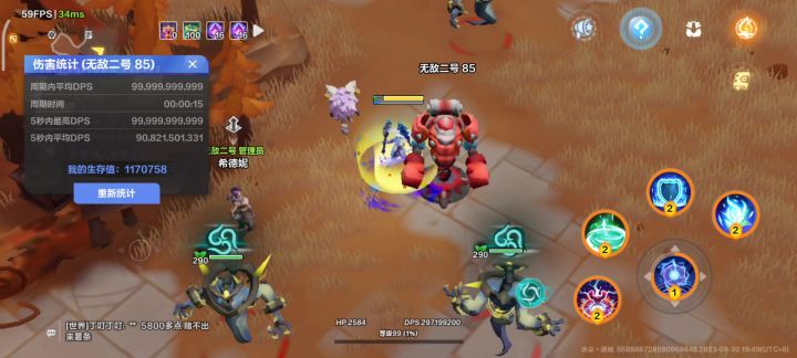 全手动雷灵展示截图