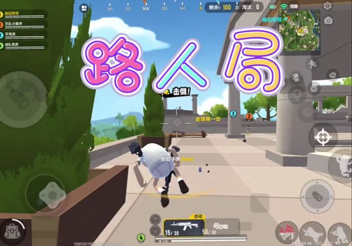 操作是有了,但总感觉差灵魂配音 我这条件不允许啊!截图