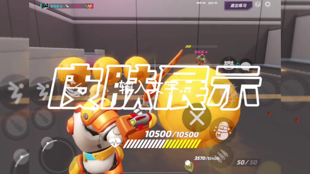 video-3708050