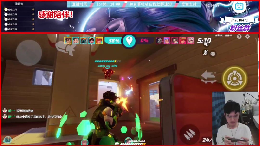 video-3708081