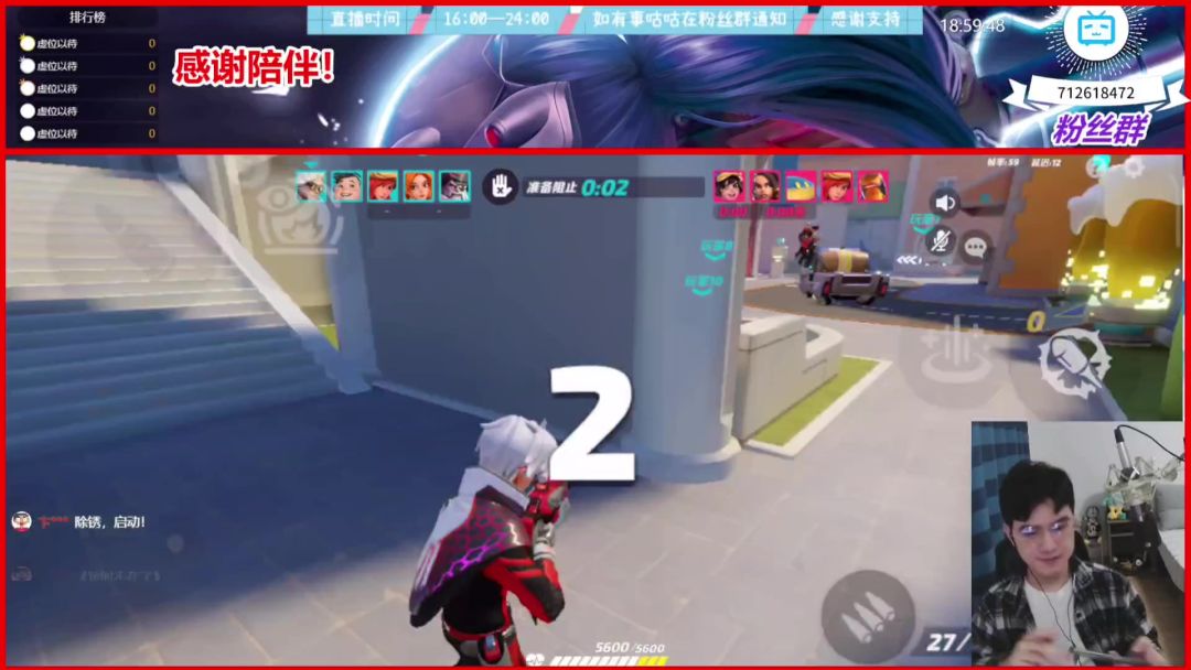 video-3708086