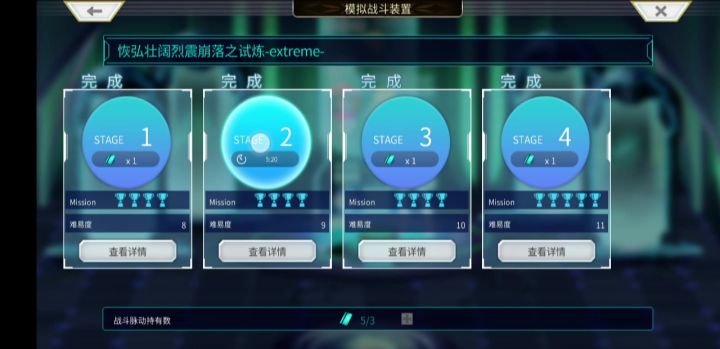 AS桔梗AS雷刀地回生EX-2:风驰天下,大运摩托!截图