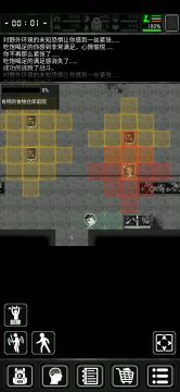 肯特活动:肯特的食品仓库完美通关攻略