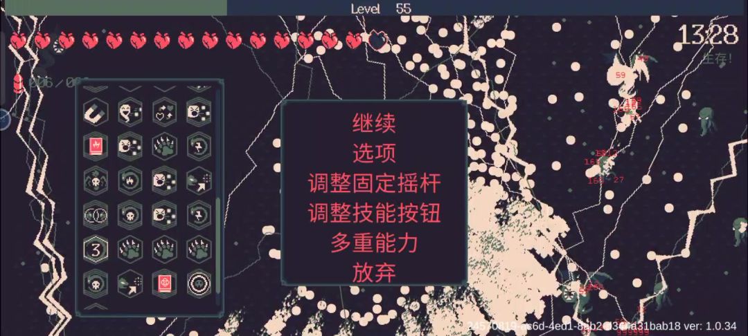 video-3708233