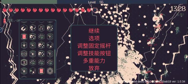 无限模式火力不足恐惧症嘎嘎秒截图
