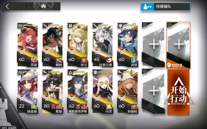 可汗打法c-3(金)截图