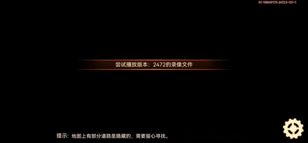 秘境领航截图
