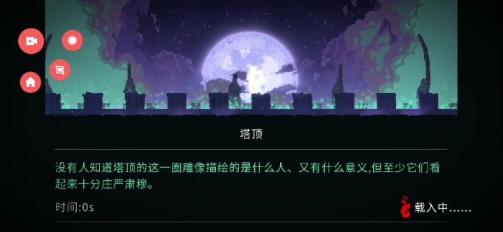 这就是数据吗截图