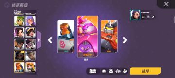 福特纯爱战甲展示