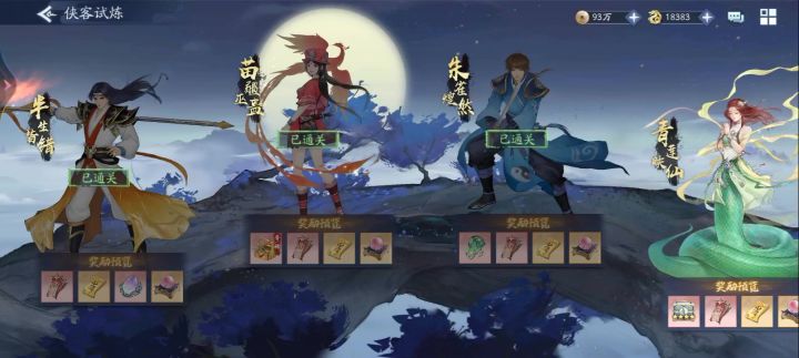 水雷哥的视觉盛宴截图