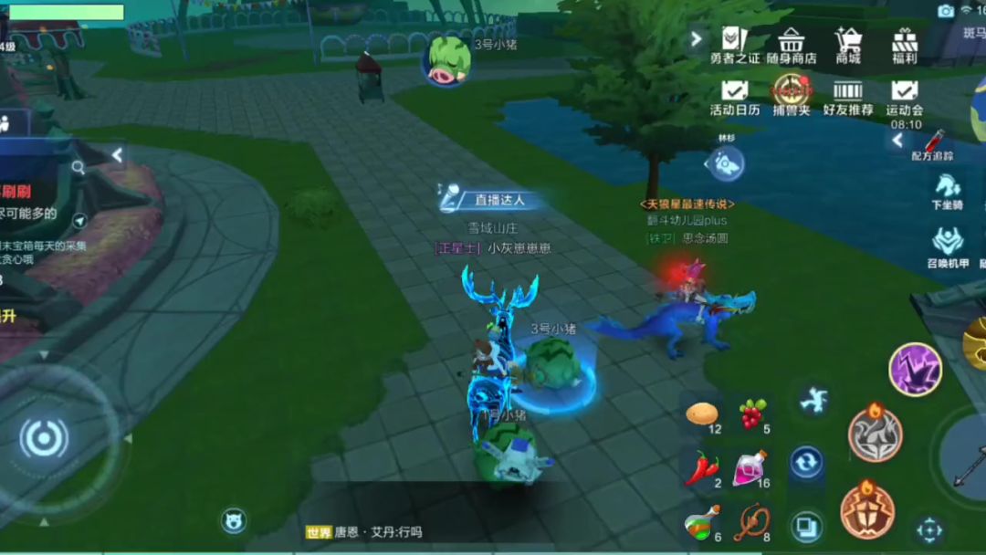 video-3708384