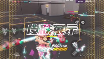 辛德瑞夏日大作战皮肤展示