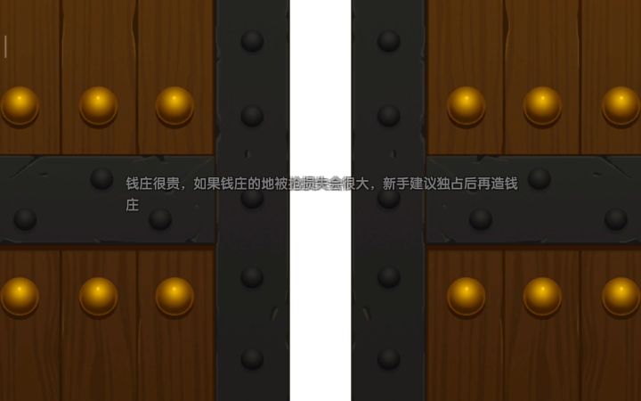 长沙国庆庆典长沙赛事8进4，太子vs王涵宇第1局截图
