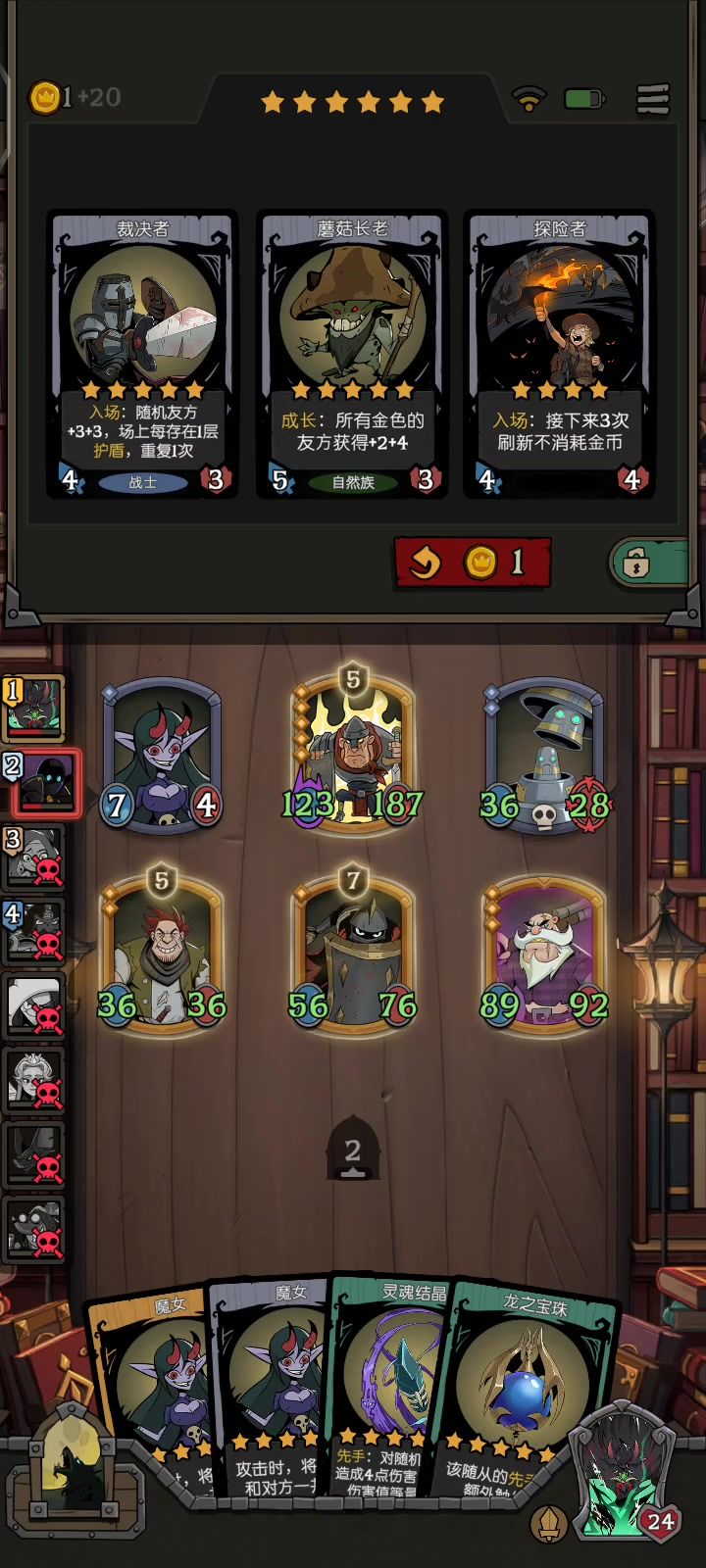并列第一截图