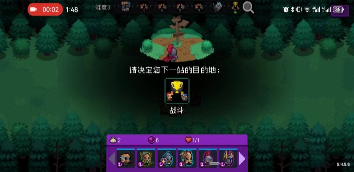 【怪兽崛起】+W.+难度3+13216截图