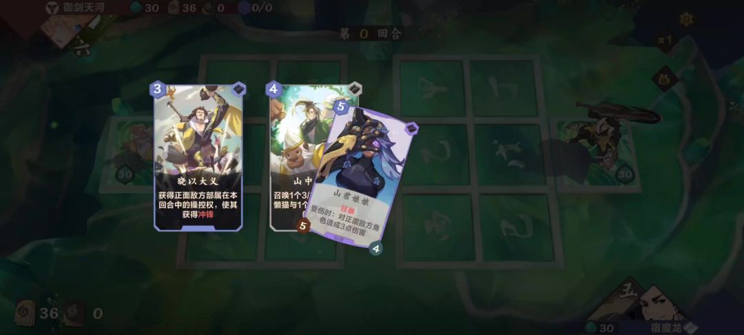 （竞速狂飙）含推荐新手套牌！ 转钟170分钟入尊截图
