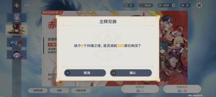 我就抽个卡怎么闪退了截图