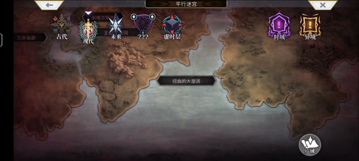 【扭曲大漩涡】狂乱螺旋科克雷亚截图