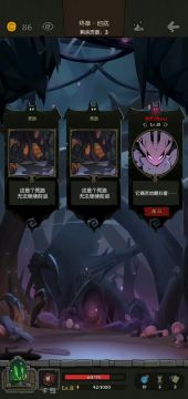 调灵师ftk梦魇森灵（调灵师基础流派攻略）