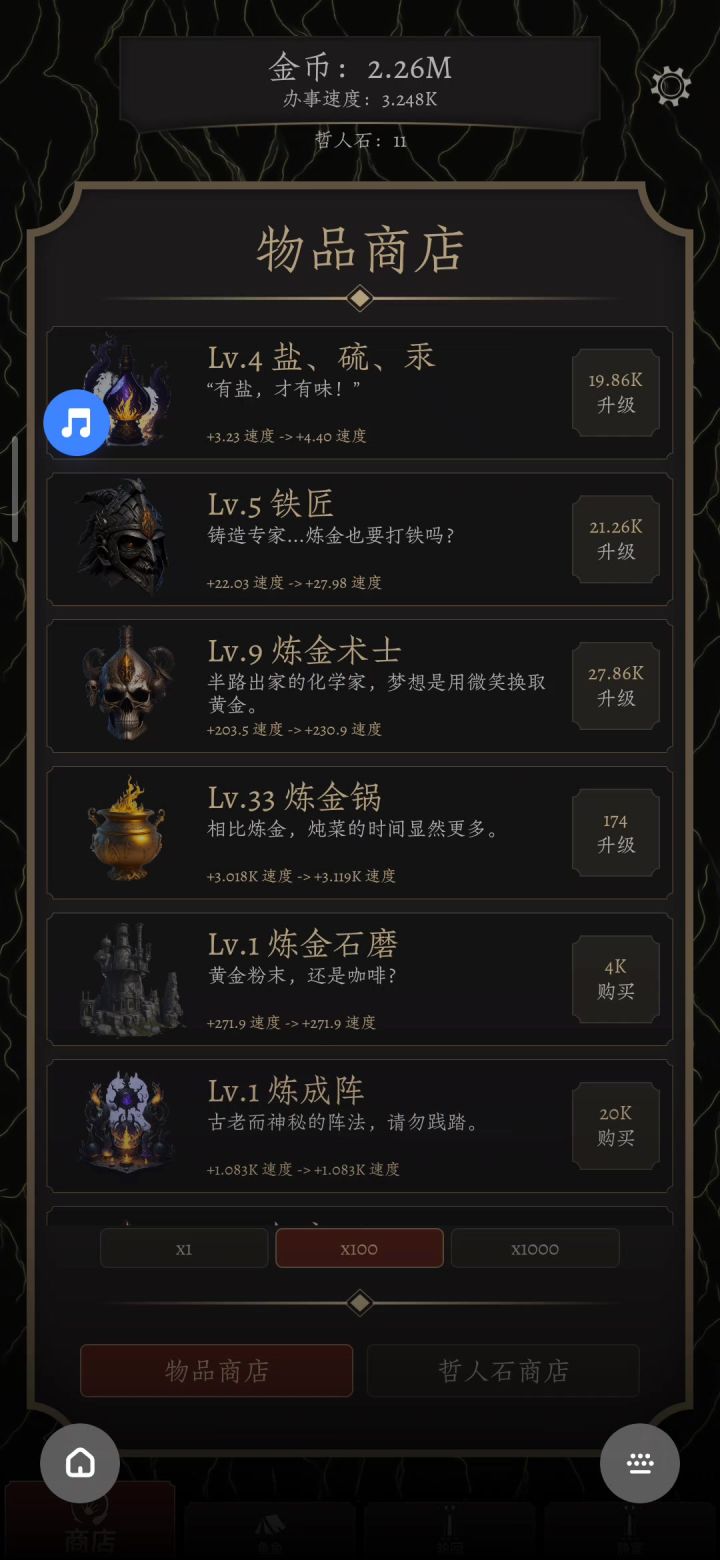 这bug。。。截图