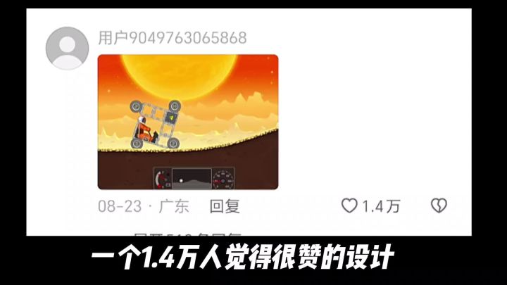 网友的奇葩设计,不服不行截图