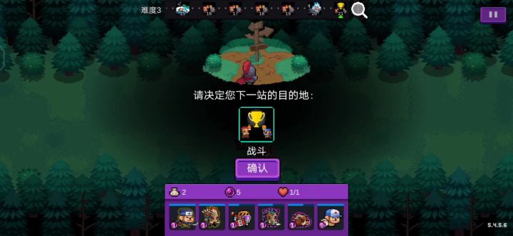 【怪兽崛起】+元柒仙骑奥+难度三+8811分截图