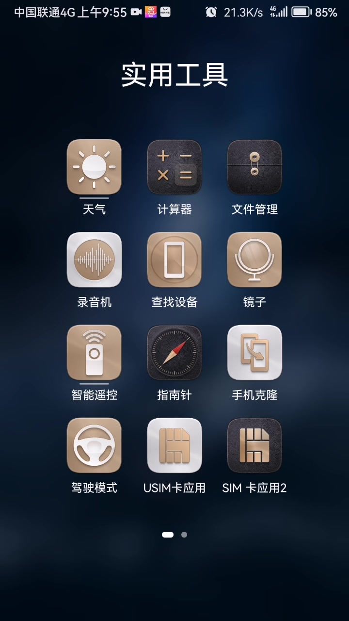香肠派对官方这个视频,你们看一下,为什么登不上去?截图