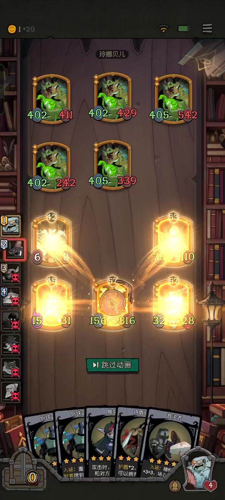 再长的条形码都不用怕了，缝合了一只多重护盾截图