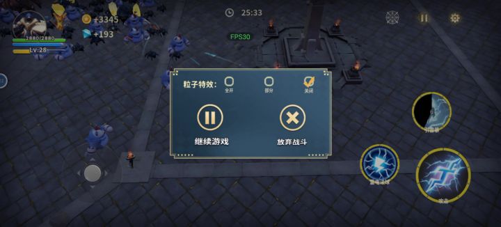 只要我跑的够快，三只 boss 都打我不死😂截图