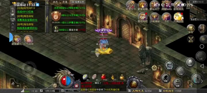 不错的传奇类型手游截图