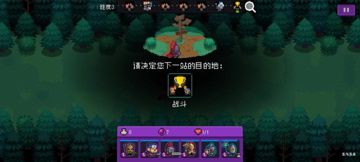 【怪兽崛起】+东南路+难度3+9585分截图