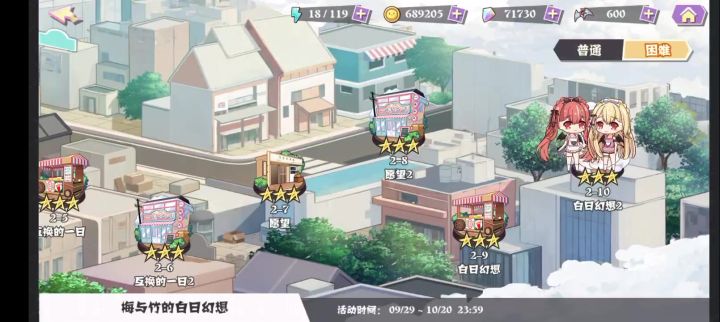 0专双子没抽卡号乱杀活动2-10截图