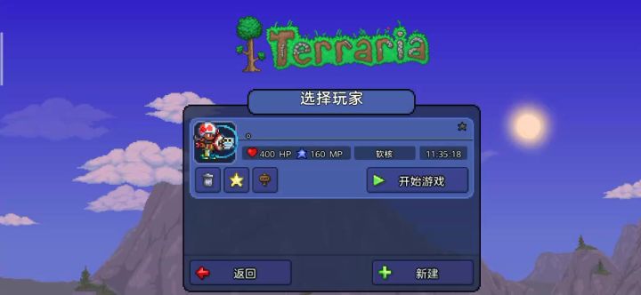 突然发现了Bug截图