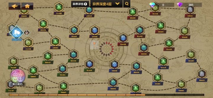 普通配置,普通伤害截图