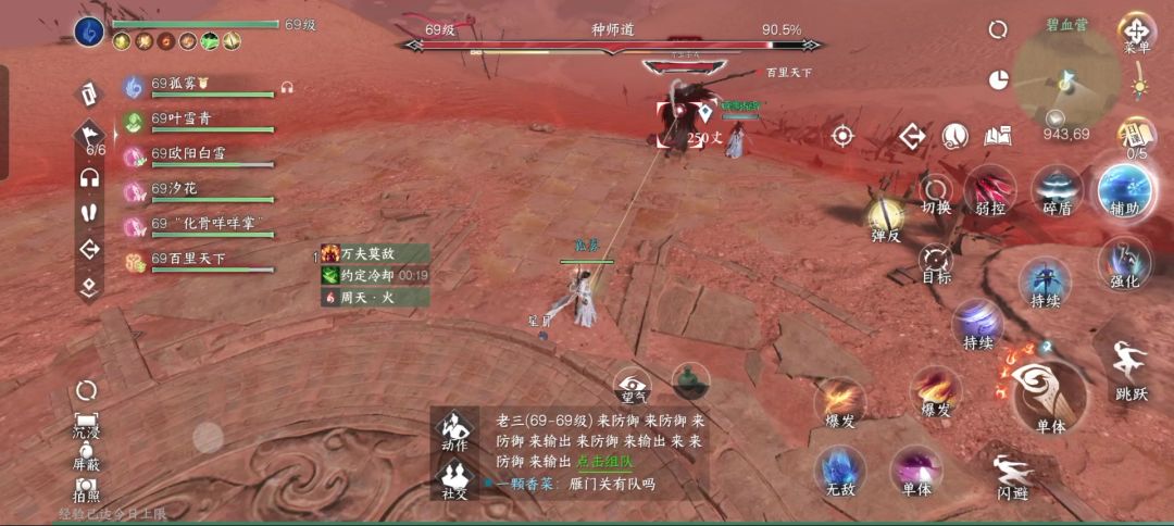 video-3709274