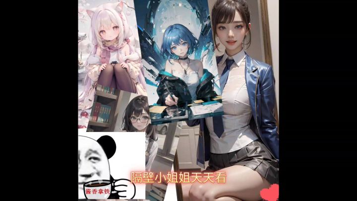 安利一款可以收集美女壁纸的游戏(二次元打印机)截图