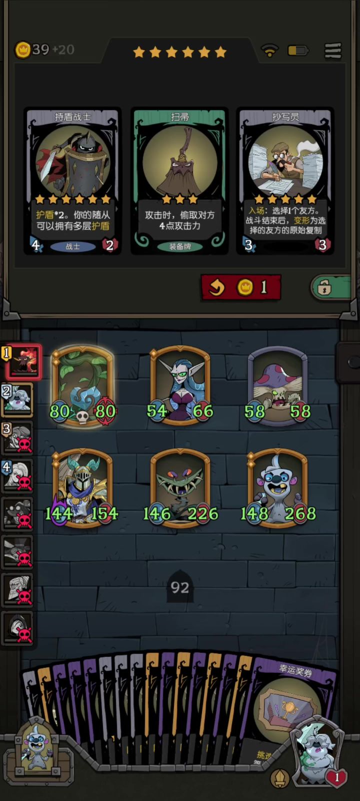 来来来,看我最爽的一局截图