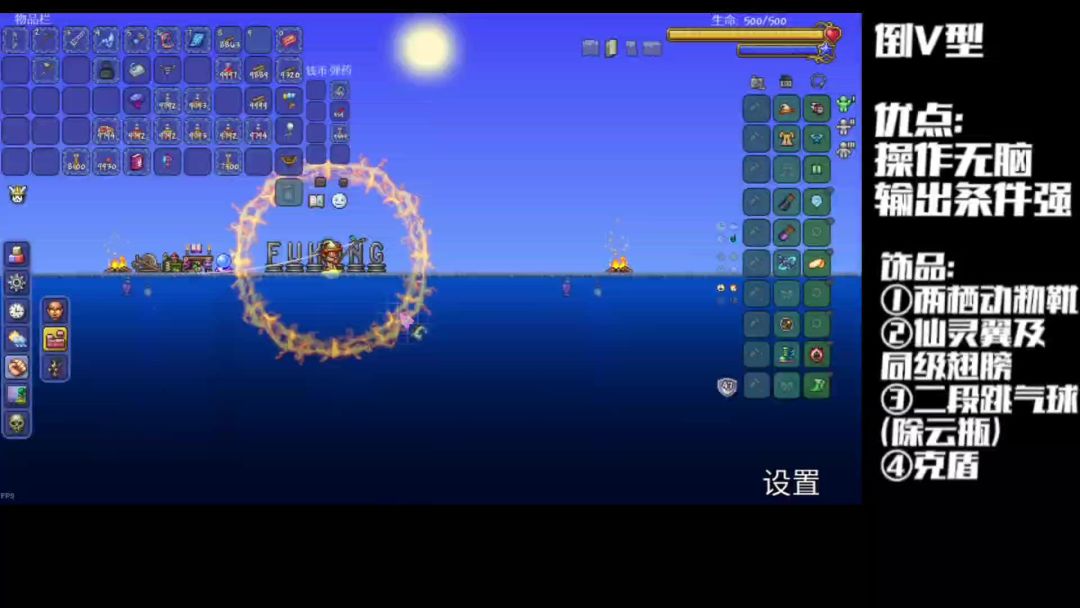 猪鲨一阶段走位模板截图