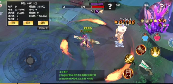 光炮,伤害终于破亿了截图