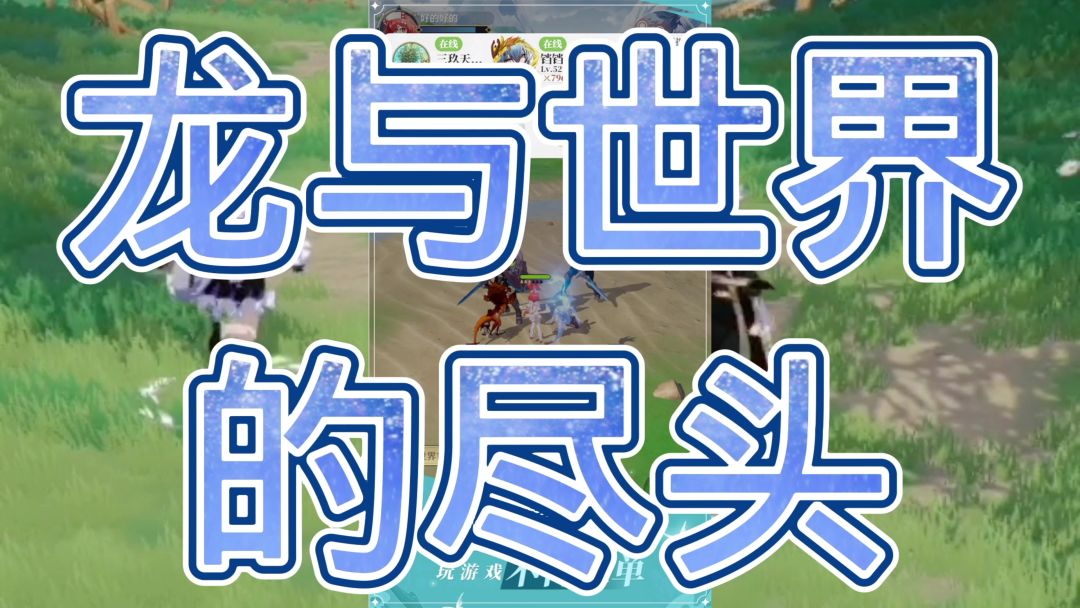 video-3709428