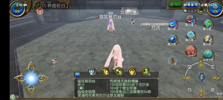 欺龙好可怕π_π自闭啦截图